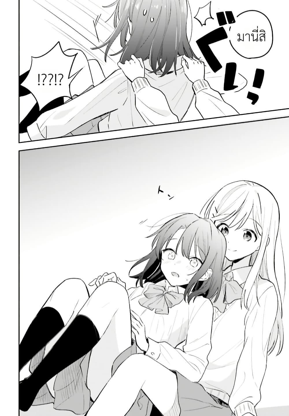 Manga-lc-com อ่านมังงะ อ่านการ์ตูน ออนไลน์ ฟรี Adachi to Shimamura (Yuzuhara Moke) ตอนที่ 1 2 3 4 5 6 7 8 9 10 11 12 13 14 ฟรี ไม่มีโฆษณา Manga-lc - อ่าน มังงะ อ่าน การ์ตูน ออนไลน์ อ่านมังงะ ฟรี
