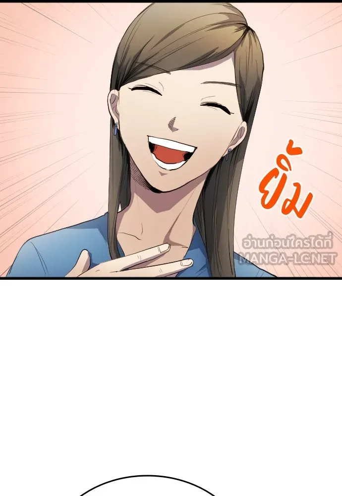 นักเตะแข้งสวรรค์ ตอนที่ 27 รูปที่ 39