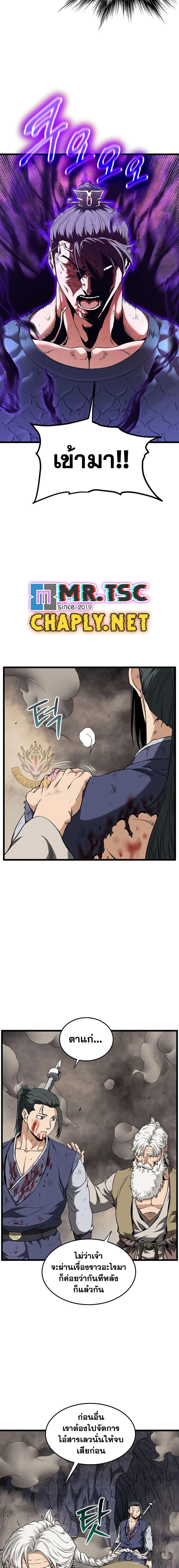 Manga-lc-com อ่านมังงะ อ่านการ์ตูน ออนไลน์ ฟรี Murim Login ตอนที่ 1 2 3 4 5 6 7 8 9 10 11 12 13 14 ฟรี ไม่มีโฆษณา Manga-lc - อ่าน มังงะ อ่าน การ์ตูน ออนไลน์ อ่านมังงะ ฟรี