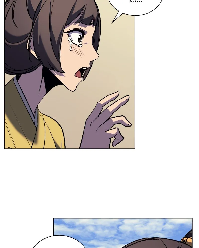 เกิดอีกทีเป็นว่าที่ประมุขลัทธิมาร ตอนที่ 32 รูปที่ 149