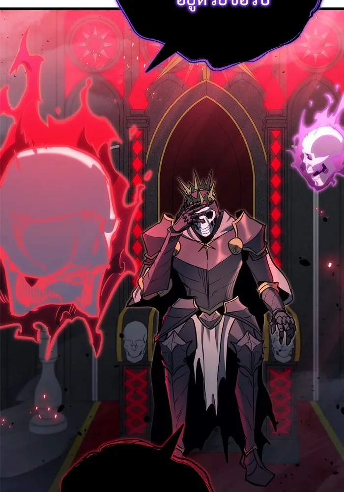 โกดังลับหลังโลกแตก ตอนที่ 20 รูปที่ 82