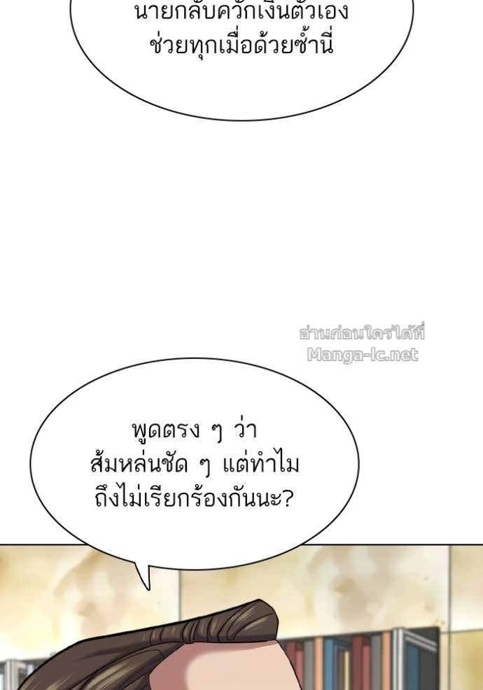 Doujin-Lc- อ่าน โดจิน มังฮวา เกาหลี ญี่ปุ่น จีน แปลไทย Reborn Rich ตอนที่ 1 2 3 4 5 6 7 8 9 10 11 12 13 14 ฟรี ไม่มีโฆษณา อ่าน โดจิน Manhwa เกาหลี ญี่ปุ่น จีน เรามีครบ คัดมาให้เน้นๆ โดจิน 18+ รับประกันความฟินโดย Doujin Lc
