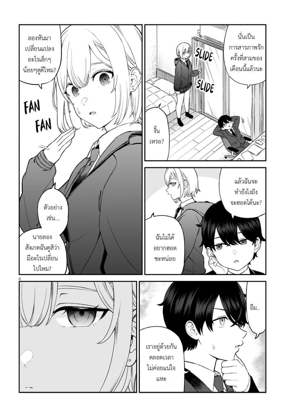 Manga-lc-com อ่านมังงะ อ่านการ์ตูน ออนไลน์ ฟรี Ouji-sama no Tomodachi ตอนที่ 1 2 3 4 5 6 7 8 9 10 11 12 13 14 ฟรี ไม่มีโฆษณา Manga-lc - อ่าน มังงะ อ่าน การ์ตูน ออนไลน์ อ่านมังงะ ฟรี