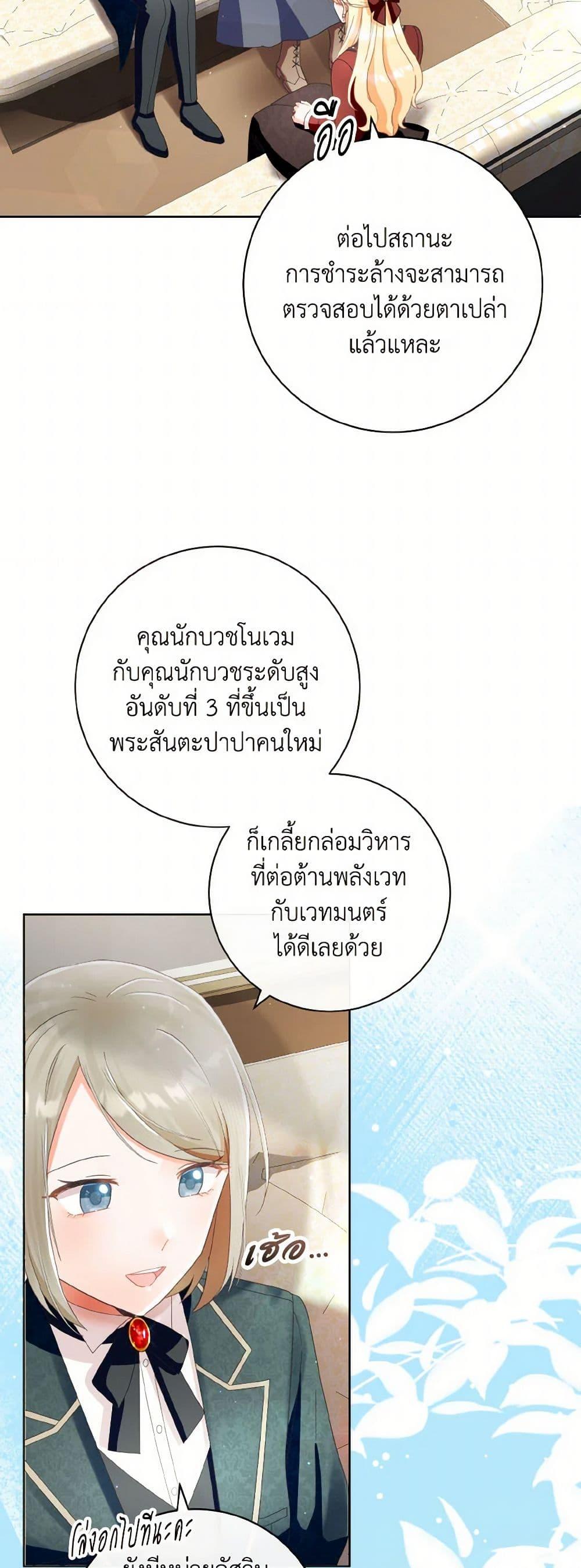 Manga-lc-com อ่านมังงะ อ่านการ์ตูน ออนไลน์ ฟรี I Will Remove Them From My Life ตอนที่ 1 2 3 4 5 6 7 8 9 10 11 12 13 14 ฟรี ไม่มีโฆษณา Manga-lc - อ่าน มังงะ อ่าน การ์ตูน ออนไลน์ อ่านมังงะ ฟรี