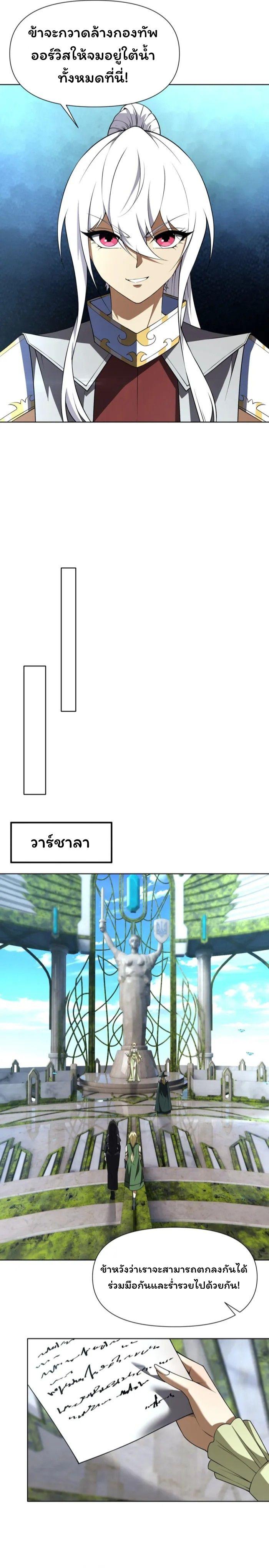 Manga-lc-com อ่านมังงะ อ่านการ์ตูน ออนไลน์ ฟรี Forging An Industrial Empire In A Magical World ตอนที่ 1 2 3 4 5 6 7 8 9 10 11 12 13 14 ฟรี ไม่มีโฆษณา Manga-lc - อ่าน มังงะ อ่าน การ์ตูน ออนไลน์ อ่านมังงะ ฟรี