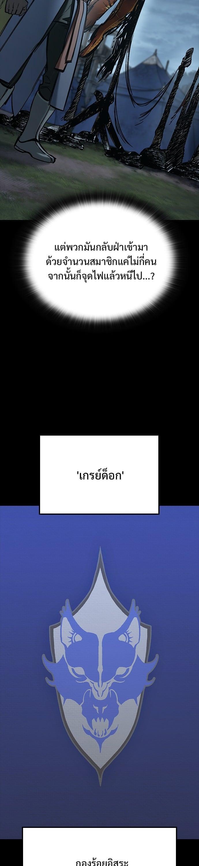 Manga-lc-com อ่านมังงะ อ่านการ์ตูน ออนไลน์ ฟรี Eternally Regressing Knight ตอนที่ 1 2 3 4 5 6 7 8 9 10 11 12 13 14 ฟรี ไม่มีโฆษณา Manga-lc - อ่าน มังงะ อ่าน การ์ตูน ออนไลน์ อ่านมังงะ ฟรี