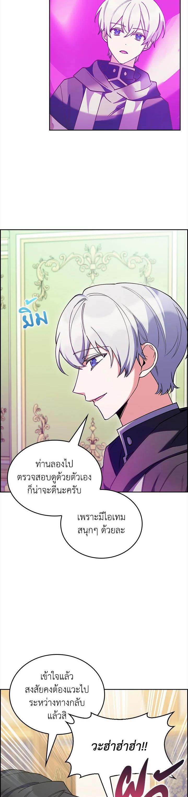 Manga-lc-com อ่านมังงะ อ่านการ์ตูน ออนไลน์ ฟรี I Regressed to My Ruined Family ตอนที่ 1 2 3 4 5 6 7 8 9 10 11 12 13 14 ฟรี ไม่มีโฆษณา Manga-lc - อ่าน มังงะ อ่าน การ์ตูน ออนไลน์ อ่านมังงะ ฟรี