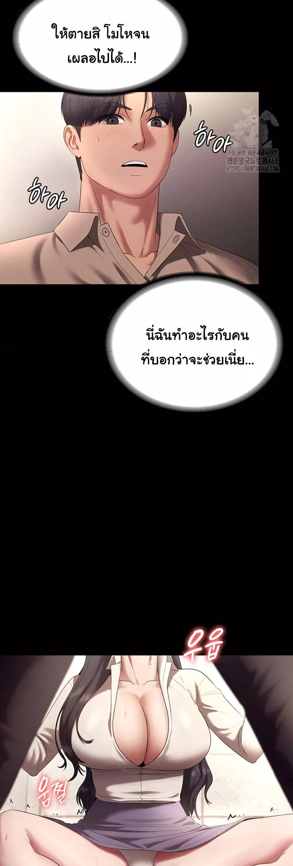 Doujin-Lc- อ่าน โดจิน มังฮวา เกาหลี ญี่ปุ่น จีน แปลไทย The Chairman’s Wife ตอนที่ 1 2 3 4 5 6 7 8 9 10 11 12 13 14 ฟรี ไม่มีโฆษณา อ่าน โดจิน Manhwa เกาหลี ญี่ปุ่น จีน เรามีครบ คัดมาให้เน้นๆ โดจิน 18+ รับประกันความฟินโดย  Doujin Lc