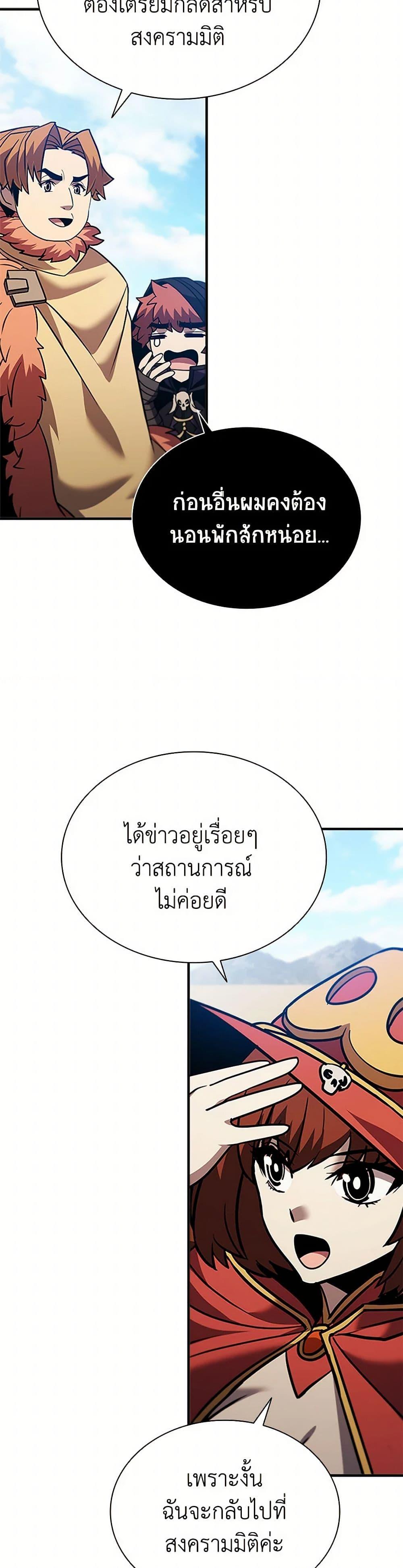 Manga-lc-com อ่านมังงะ อ่านการ์ตูน ออนไลน์ ฟรี Taming Master ตอนที่ 1 2 3 4 5 6 7 8 9 10 11 12 13 14 ฟรี ไม่มีโฆษณา Manga-lc - อ่าน มังงะ อ่าน การ์ตูน ออนไลน์ อ่านมังงะ ฟรี