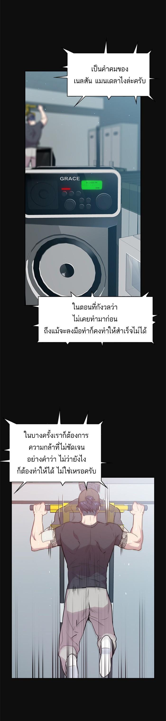 Manga-lc-com อ่านมังงะ อ่านการ์ตูน ออนไลน์ ฟรี The World Is Money and Power กลโกงโลกพนัน ตอนที่ 1 2 3 4 5 6 7 8 9 10 11 12 13 14 ฟรี ไม่มีโฆษณา Manga-lc - อ่าน มังงะ อ่าน การ์ตูน ออนไลน์ อ่านมังงะ ฟรี
