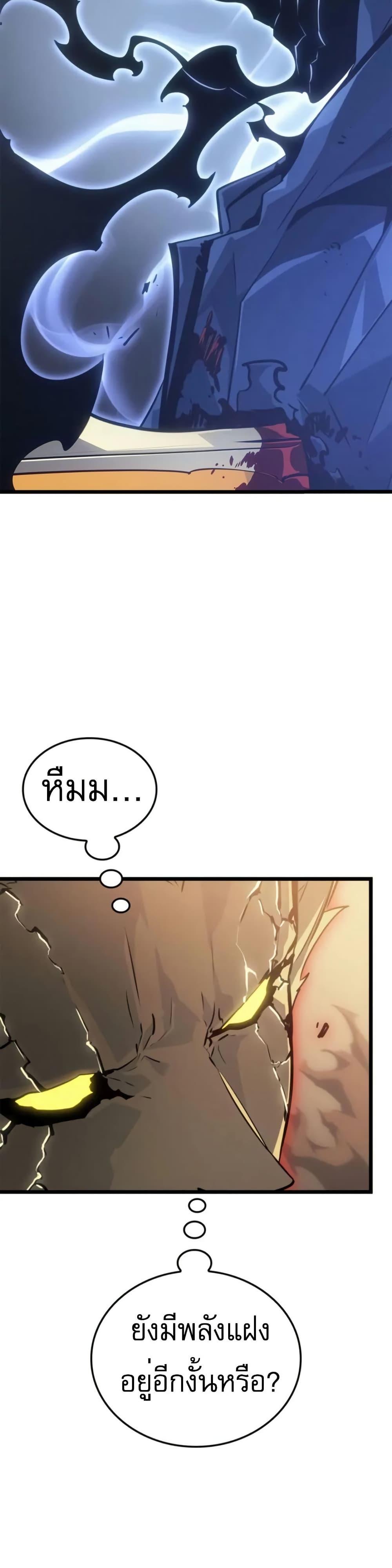 Manga-lc-com อ่านมังงะ อ่านการ์ตูน ออนไลน์ ฟรี Solo leveling  Ragnarok ตอนที่ 1 2 3 4 5 6 7 8 9 10 11 12 13 14 ฟรี ไม่มีโฆษณา Manga-lc - อ่าน มังงะ อ่าน การ์ตูน ออนไลน์ อ่านมังงะ ฟรี