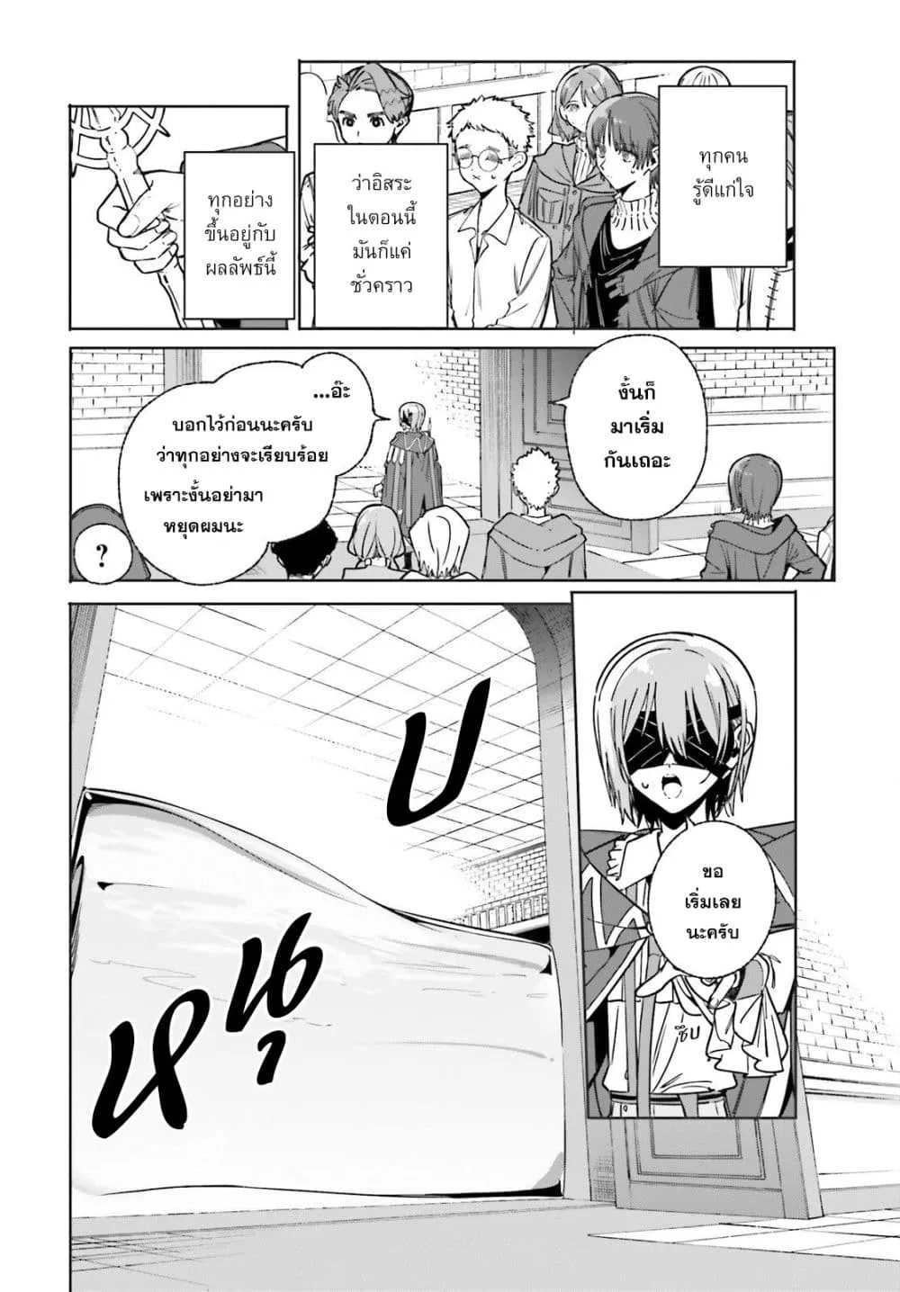 Manga-lc-com อ่านมังงะ อ่านการ์ตูน ออนไลน์ ฟรี Majutsushi Kunon wa Miete Iru ตอนที่ 1 2 3 4 5 6 7 8 9 10 11 12 13 14 ฟรี ไม่มีโฆษณา Manga-lc - อ่าน มังงะ อ่าน การ์ตูน ออนไลน์ อ่านมังงะ ฟรี