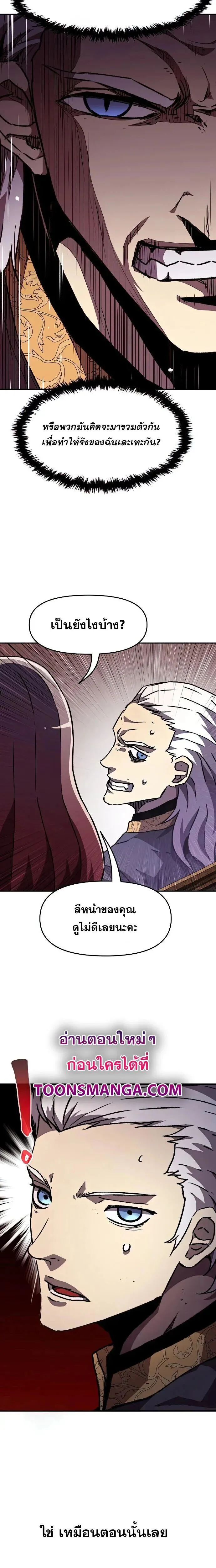 Manga-lc-com อ่านมังงะ อ่านการ์ตูน ออนไลน์ ฟรี I Have Become A Time Limited Knight ตอนที่ 1 2 3 4 5 6 7 8 9 10 11 12 13 14 ฟรี ไม่มีโฆษณา Manga-lc - อ่าน มังงะ อ่าน การ์ตูน ออนไลน์ อ่านมังงะ ฟรี