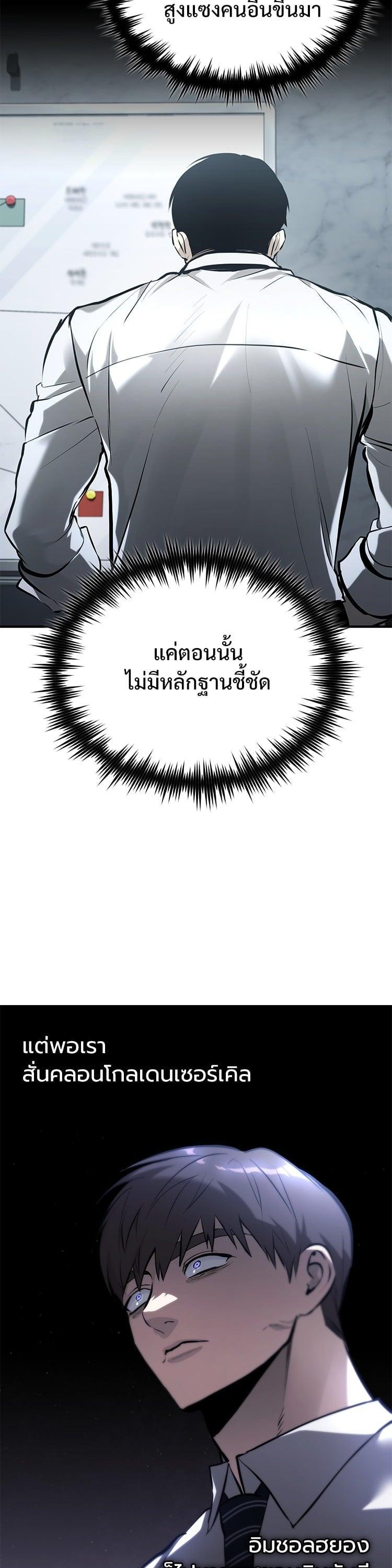 Manga-lc-com อ่านมังงะ อ่านการ์ตูน ออนไลน์ ฟรี Devil Returns To School Days ตอนที่ 1 2 3 4 5 6 7 8 9 10 11 12 13 14 ฟรี ไม่มีโฆษณา Manga-lc - อ่าน มังงะ อ่าน การ์ตูน ออนไลน์ อ่านมังงะ ฟรี