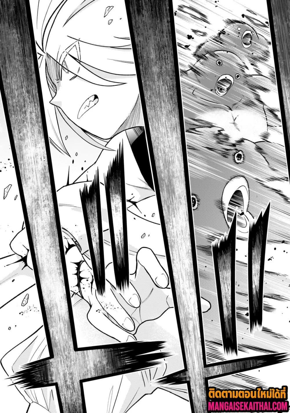 Manga-lc-com อ่านมังงะ อ่านการ์ตูน ออนไลน์ ฟรี Ancient Magic is overwhelming. ตอนที่ 1 2 3 4 5 6 7 8 9 10 11 12 13 14 ฟรี ไม่มีโฆษณา Manga-lc - อ่าน มังงะ อ่าน การ์ตูน ออนไลน์ อ่านมังงะ ฟรี