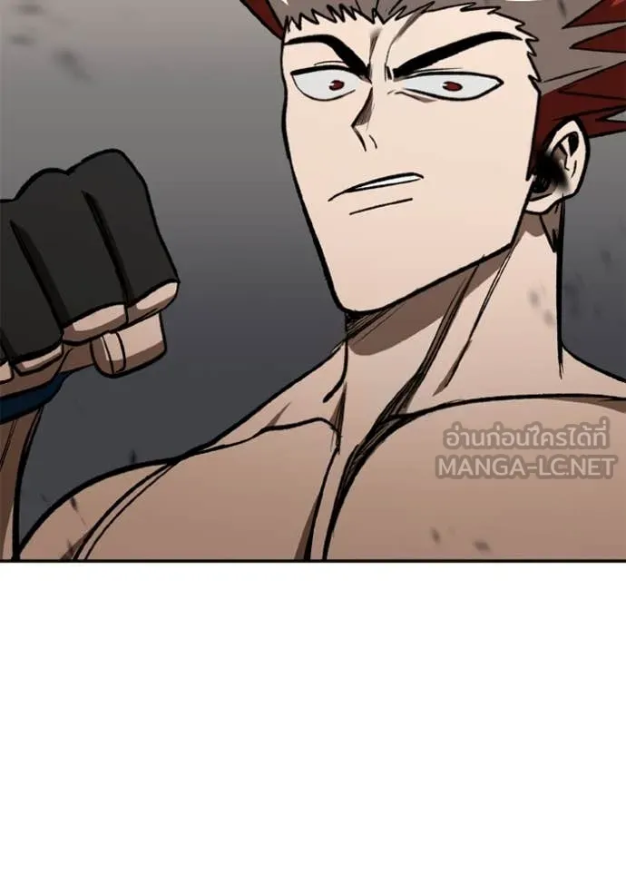 ราชาแห่งอ็อกทากอน ตอนที่ 186 รูปที่ 98