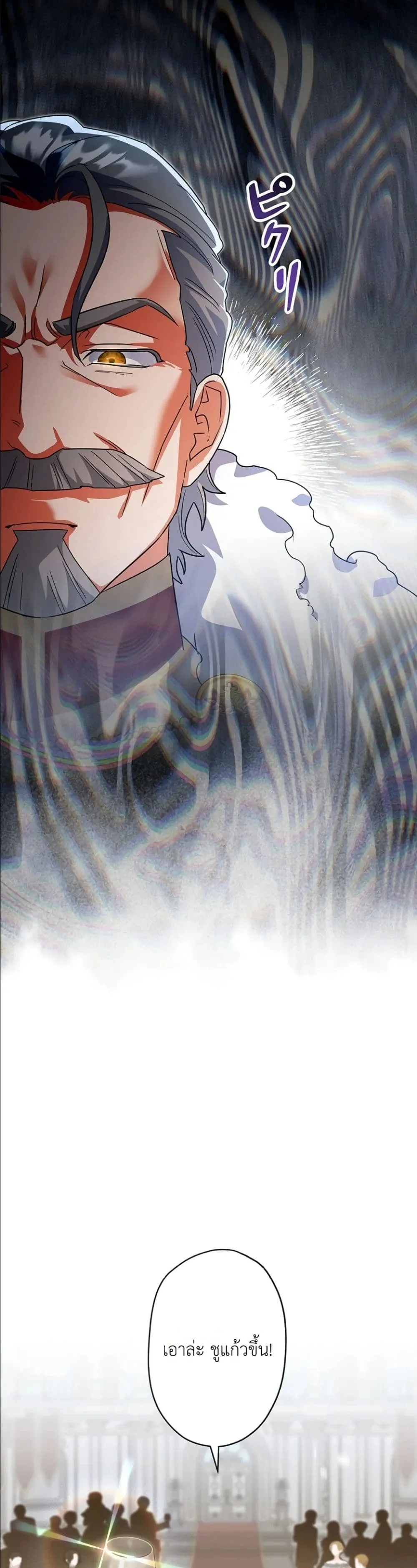 Manga-lc-com อ่านมังงะ อ่านการ์ตูน ออนไลน์ ฟรี I Possessed the Most Terrifying Stepmother in History ตอนที่ 1 2 3 4 5 6 7 8 9 10 11 12 13 14 ฟรี ไม่มีโฆษณา Manga-lc - อ่าน มังงะ อ่าน การ์ตูน ออนไลน์ อ่านมังงะ ฟรี