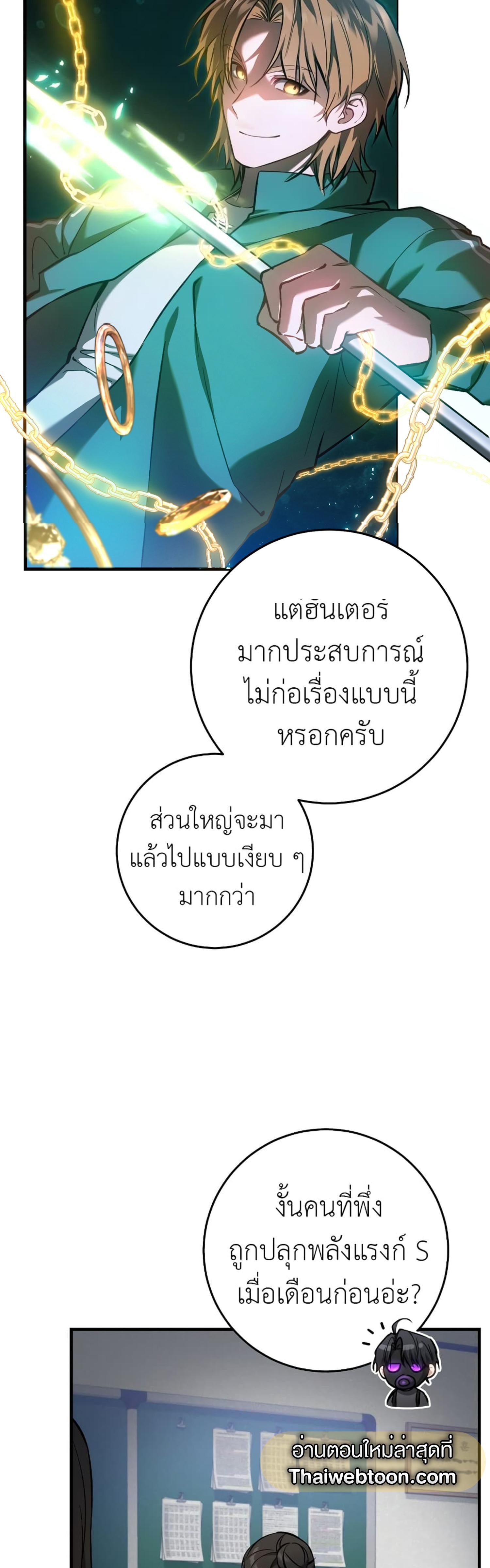 Manga-lc-com อ่านมังงะ อ่านการ์ตูน ออนไลน์ ฟรี The Hunter Wants to Live Quietly ตอนที่ 1 2 3 4 5 6 7 8 9 10 11 12 13 14 ฟรี ไม่มีโฆษณา Manga-lc - อ่าน มังงะ อ่าน การ์ตูน ออนไลน์ อ่านมังงะ ฟรี