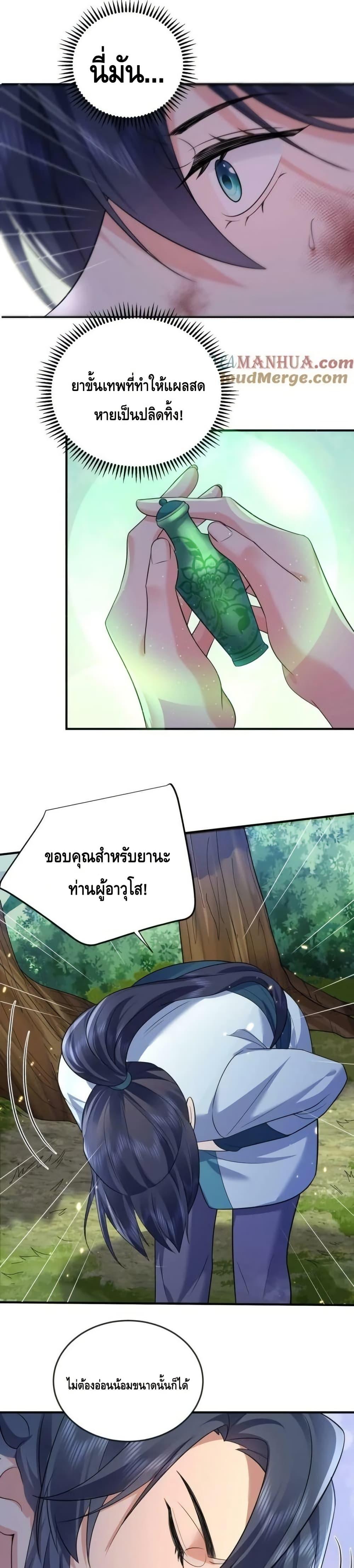 Manga-lc-com อ่านมังงะ อ่านการ์ตูน ออนไลน์ ฟรี AmIInvincible ตอนที่ 1 2 3 4 5 6 7 8 9 10 11 12 13 14 ฟรี ไม่มีโฆษณา Manga-lc - อ่าน มังงะ อ่าน การ์ตูน ออนไลน์ อ่านมังงะ ฟรี