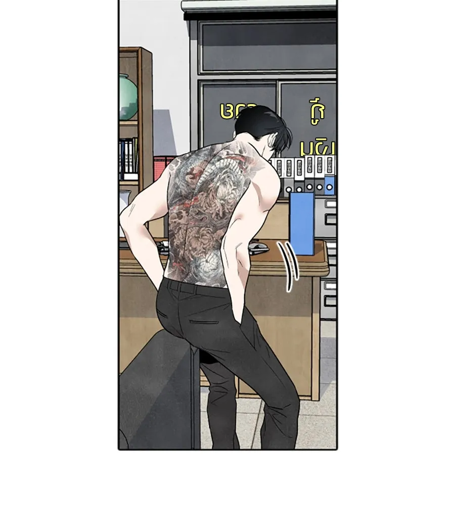 เหตุผลของคนไม่อยากอยู่ ตอนที่ 41 รูปที่ 58