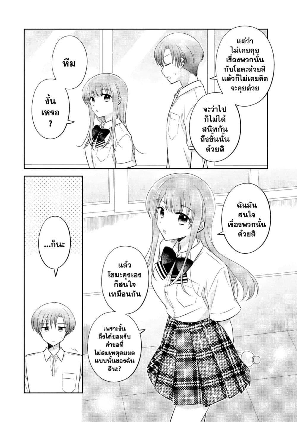 Manga-lc-com อ่านมังงะ อ่านการ์ตูน ออนไลน์ ฟรี Oshibana! ตอนที่ 1 2 3 4 5 6 7 8 9 10 11 12 13 14 ฟรี ไม่มีโฆษณา Manga-lc - อ่าน มังงะ อ่าน การ์ตูน ออนไลน์ อ่านมังงะ ฟรี