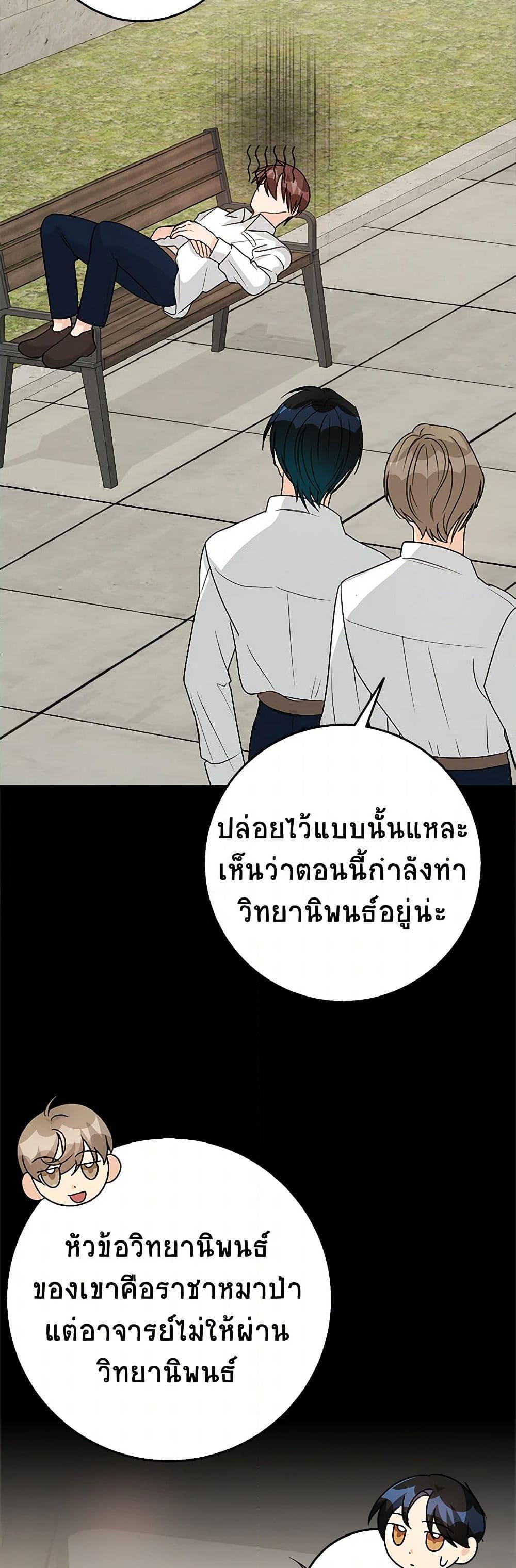 Manga-lc-com อ่านมังงะ อ่านการ์ตูน ออนไลน์ ฟรี Till Divorce Do Us Part! ตอนที่ 1 2 3 4 5 6 7 8 9 10 11 12 13 14 ฟรี ไม่มีโฆษณา Manga-lc - อ่าน มังงะ อ่าน การ์ตูน ออนไลน์ อ่านมังงะ ฟรี