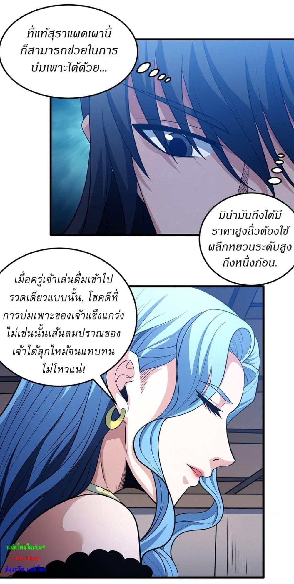 Manga-lc-com อ่านมังงะ อ่านการ์ตูน ออนไลน์ ฟรี God of Martial Arts ตอนที่ 1 2 3 4 5 6 7 8 9 10 11 12 13 14 ฟรี ไม่มีโฆษณา Manga-lc - อ่าน มังงะ อ่าน การ์ตูน ออนไลน์ อ่านมังงะ ฟรี