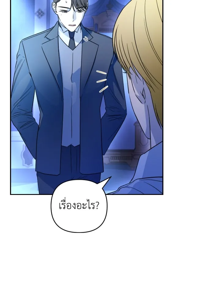 เลดี้มินต์ ตอนที่ 38 รูปที่ 101