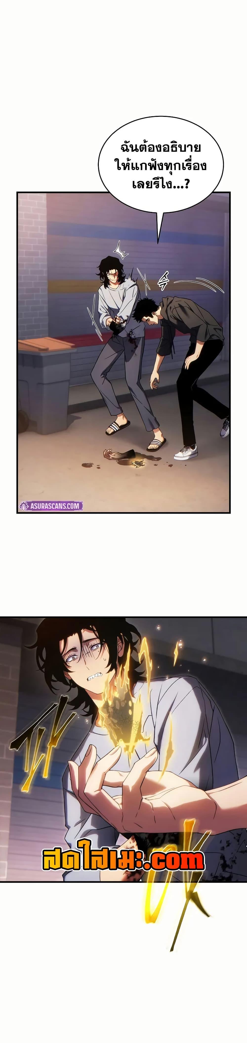 Manga-lc-com อ่านมังงะ อ่านการ์ตูน ออนไลน์ ฟรี The 100th Regression of the Max-Level Player ตอนที่ 1 2 3 4 5 6 7 8 9 10 11 12 13 14 ฟรี ไม่มีโฆษณา Manga-lc - อ่าน มังงะ อ่าน การ์ตูน ออนไลน์ อ่านมังงะ ฟรี