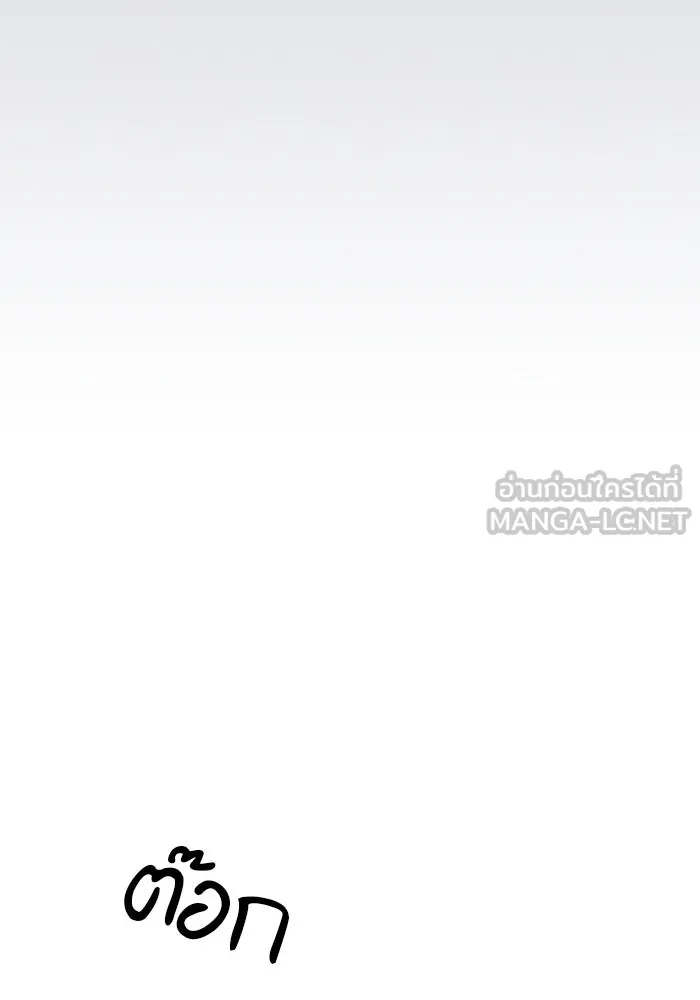 ปุลโซราได้เวลาดัง ตอนที่ 41 รูปที่ 9