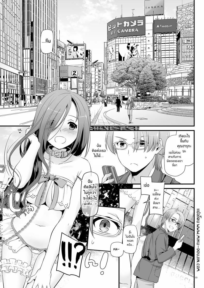 Doujin-Lc- อ่าน โดจิน มังฮวา เกาหลี ญี่ปุ่น จีน แปลไทย เเฟนสาวที่ดูธรรมดา เเต่สุดเเสนลาามก[Digital Lover (Nakajima Yuka)] Jimi Zokusei Dohentai Kanojo Seifuku Rakuen 34 ตอนที่ 1 2 3 4 5 6 7 8 9 10 11 12 13 14 ฟรี ไม่มีโฆษณา อ่าน โดจิน Manhwa เกาหลี ญี่ปุ่น จีน เรามีครบ คัดมาให้เน้นๆ โดจิน 18+ รับประกันความฟินโดย  Doujin Lc