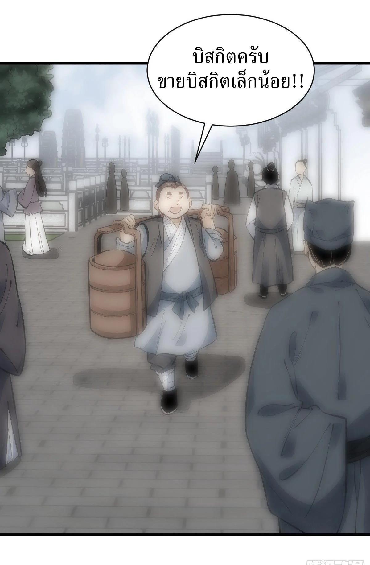 Manga-lc-com อ่านมังงะ อ่านการ์ตูน ออนไลน์ ฟรี Lan Ke Qi Yuan ตอนที่ 1 2 3 4 5 6 7 8 9 10 11 12 13 14 ฟรี ไม่มีโฆษณา Manga-lc - อ่าน มังงะ อ่าน การ์ตูน ออนไลน์ อ่านมังงะ ฟรี