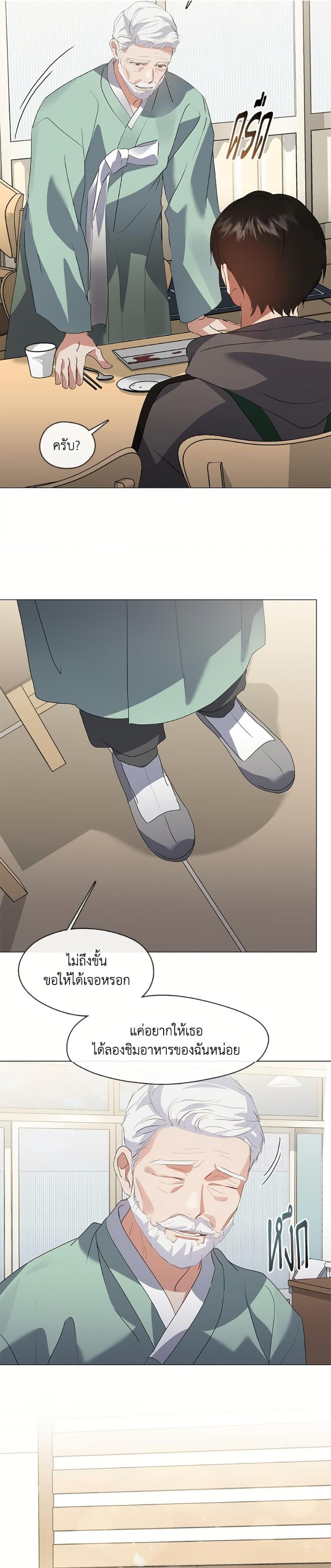 Manga-lc-com อ่านมังงะ อ่านการ์ตูน ออนไลน์ ฟรี Restaurant in the After Life ตอนที่ 1 2 3 4 5 6 7 8 9 10 11 12 13 14 ฟรี ไม่มีโฆษณา Manga-lc - อ่าน มังงะ อ่าน การ์ตูน ออนไลน์ อ่านมังงะ ฟรี