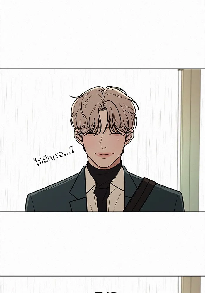 ปฏิบัติการรักวุ่นหัวใจ ตอนที่ 13 รูปที่ 35