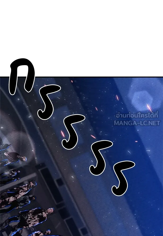 Zombie X Slasher ตอนที่ 4 รูปที่ 105