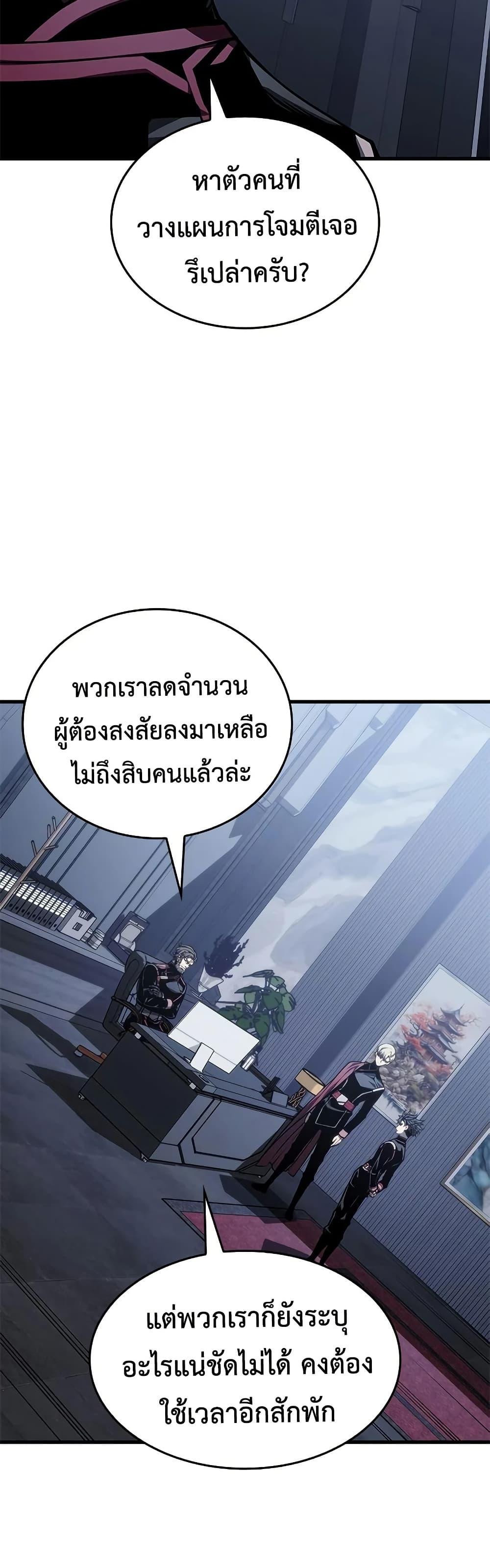 Manga-lc-com อ่านมังงะ อ่านการ์ตูน ออนไลน์ ฟรี Bad Bone Blood ตอนที่ 1 2 3 4 5 6 7 8 9 10 11 12 13 14 ฟรี ไม่มีโฆษณา Manga-lc - อ่าน มังงะ อ่าน การ์ตูน ออนไลน์ อ่านมังงะ ฟรี