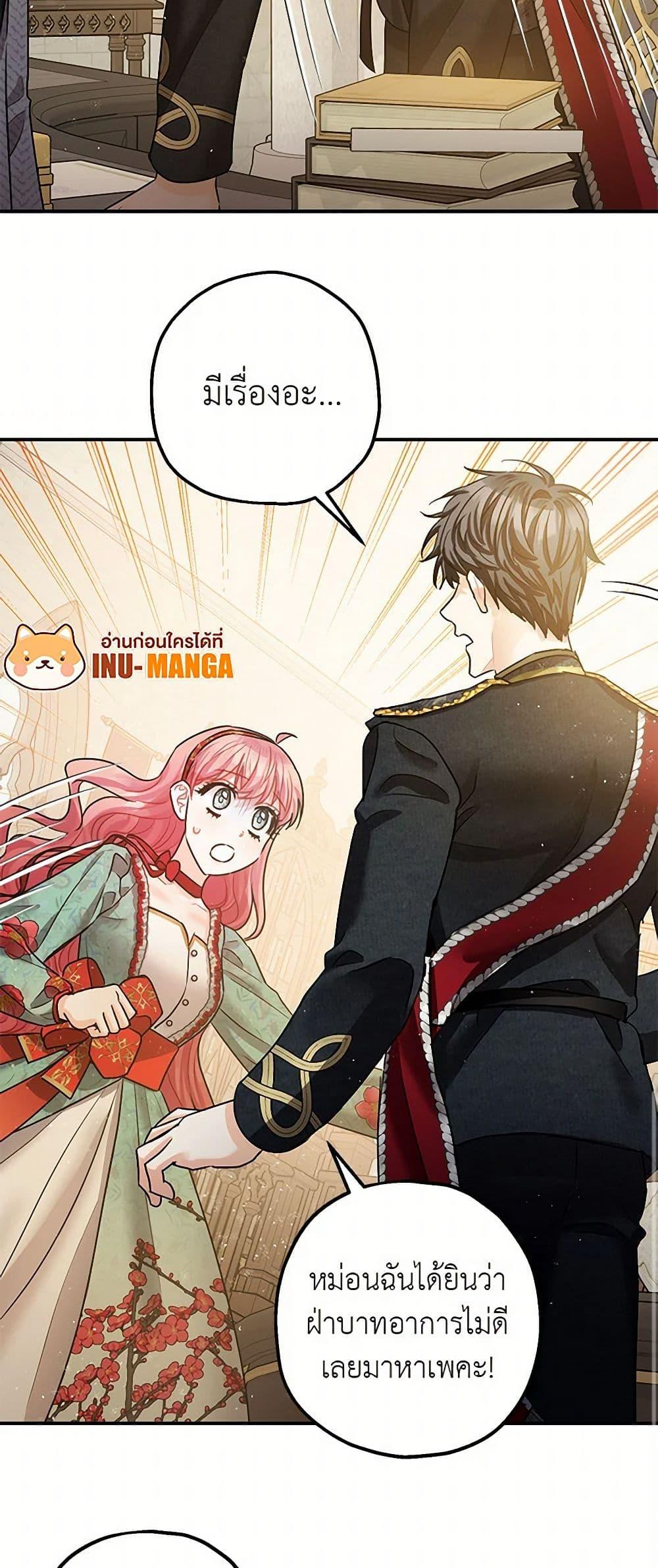 Manga-lc-com อ่านมังงะ อ่านการ์ตูน ออนไลน์ ฟรี The Tyrant’s Tranquilizer ตอนที่ 1 2 3 4 5 6 7 8 9 10 11 12 13 14 ฟรี ไม่มีโฆษณา Manga-lc - อ่าน มังงะ อ่าน การ์ตูน ออนไลน์ อ่านมังงะ ฟรี