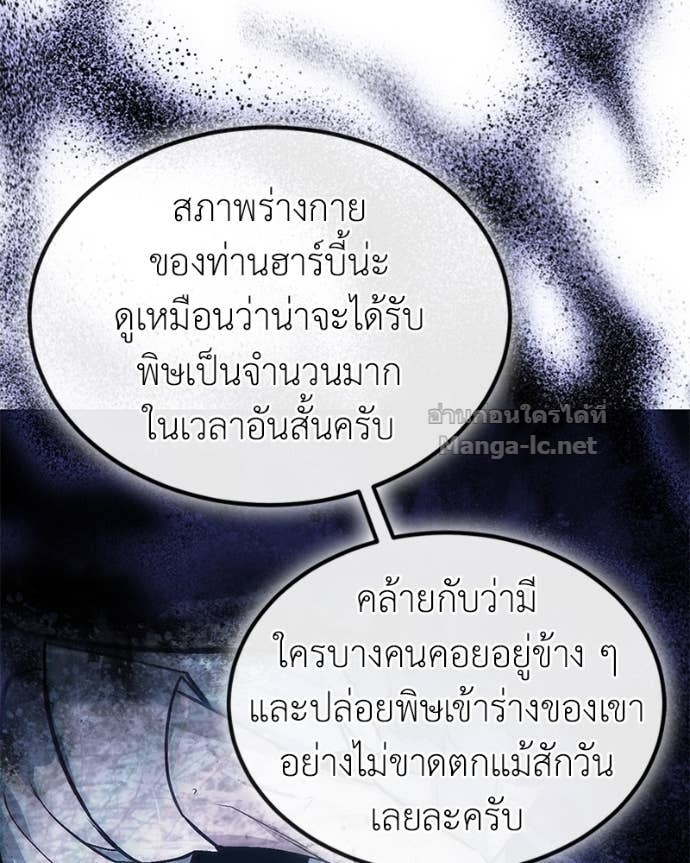 Doujin-Lc- อ่าน โดจิน มังฮวา เกาหลี ญี่ปุ่น จีน แปลไทย ฮีลเลอร์กำมะลอ ตอนที่ 1 2 3 4 5 6 7 8 9 10 11 12 13 14 ฟรี ไม่มีโฆษณา อ่าน โดจิน Manhwa เกาหลี ญี่ปุ่น จีน เรามีครบ คัดมาให้เน้นๆ โดจิน 18+ รับประกันความฟินโดย Doujin Lc