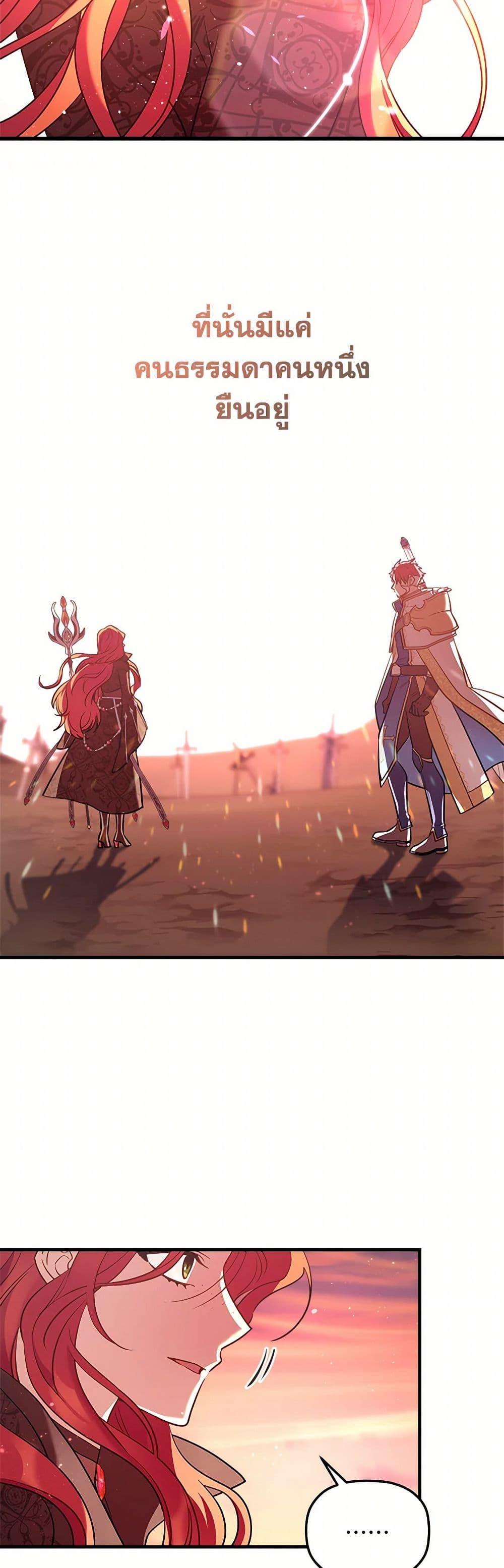 Manga-lc-com อ่านมังงะ อ่านการ์ตูน ออนไลน์ ฟรี The Baby Saint Wants to Destroy the World! ตอนที่ 1 2 3 4 5 6 7 8 9 10 11 12 13 14 ฟรี ไม่มีโฆษณา Manga-lc - อ่าน มังงะ อ่าน การ์ตูน ออนไลน์ อ่านมังงะ ฟรี