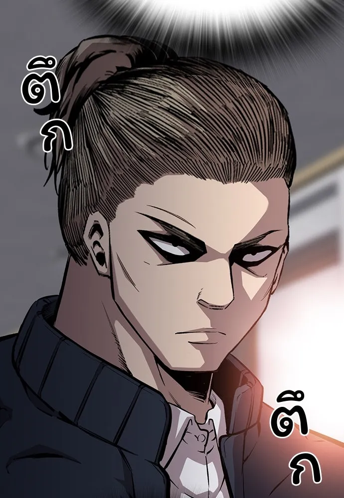 King Game ตอนที่ 50 คราวนี้มีแผนอะไรอีกล่ะ รูปที่ 71