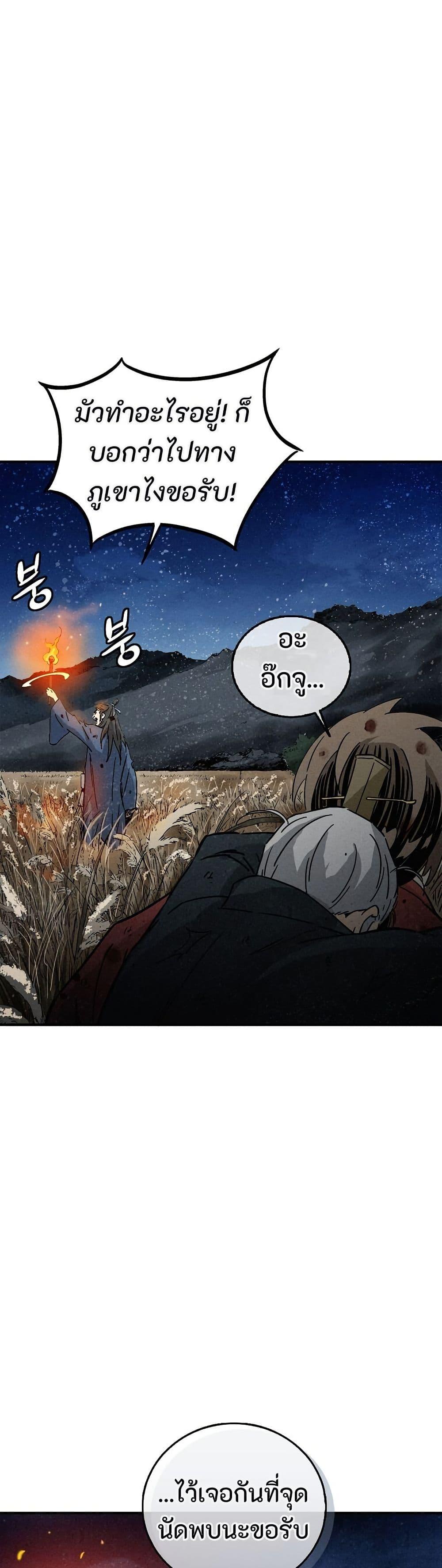 Manga-lc-com อ่านมังงะ อ่านการ์ตูน ออนไลน์ ฟรี I Reincarnated as a Legendary Surgeon ตอนที่ 1 2 3 4 5 6 7 8 9 10 11 12 13 14 ฟรี ไม่มีโฆษณา Manga-lc - อ่าน มังงะ อ่าน การ์ตูน ออนไลน์ อ่านมังงะ ฟรี