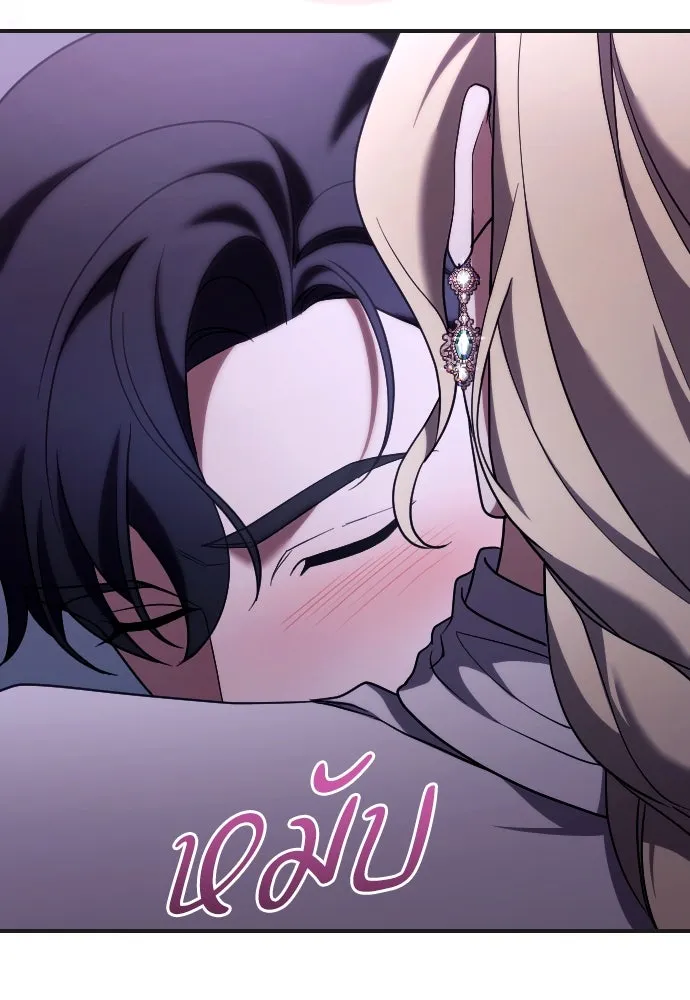 หมาป่าคู่เคียงบัลลังก์ ตอนที่ 50 รูปที่ 22