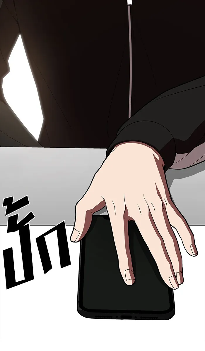 ผู้เล่นขั้นเทพแห่งหอคอยฝึกสอน ตอนที่ 27 รูปที่ 94