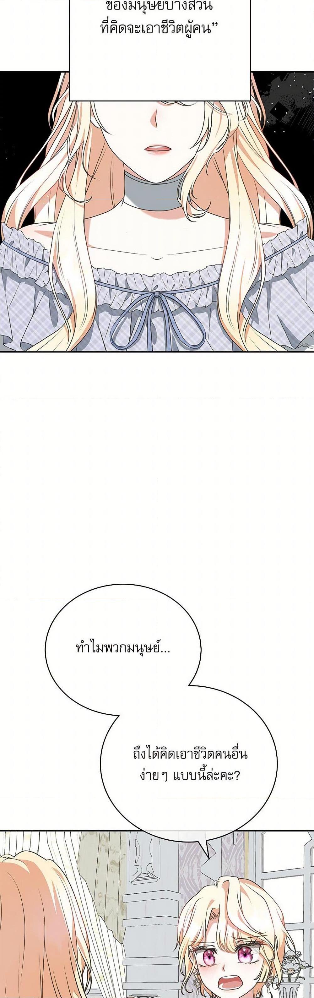 Manga-lc-com อ่านมังงะ อ่านการ์ตูน ออนไลน์ ฟรี Reborn as a Character That Never Existed ตอนที่ 1 2 3 4 5 6 7 8 9 10 11 12 13 14 ฟรี ไม่มีโฆษณา Manga-lc - อ่าน มังงะ อ่าน การ์ตูน ออนไลน์ อ่านมังงะ ฟรี