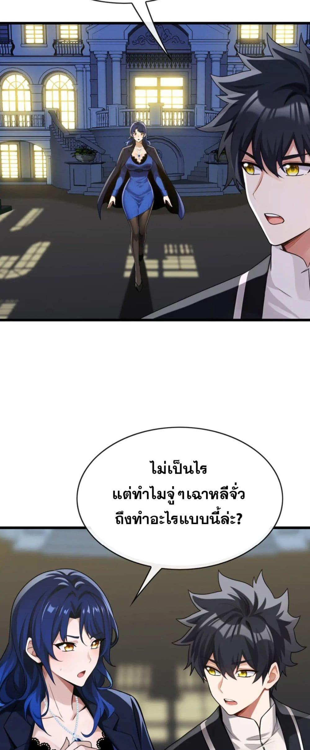 Manga-lc-com อ่านมังงะ อ่านการ์ตูน ออนไลน์ ฟรี The Big Boss Comes Down the Mountain Starting as a Male Secretary ตอนที่ 1 2 3 4 5 6 7 8 9 10 11 12 13 14 ฟรี ไม่มีโฆษณา Manga-lc - อ่าน มังงะ อ่าน การ์ตูน ออนไลน์ อ่านมังงะ ฟรี