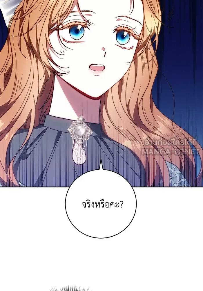 ย้อนเวลาพลิกชะตาทายาท ตอนที่ 38 รูปที่ 33