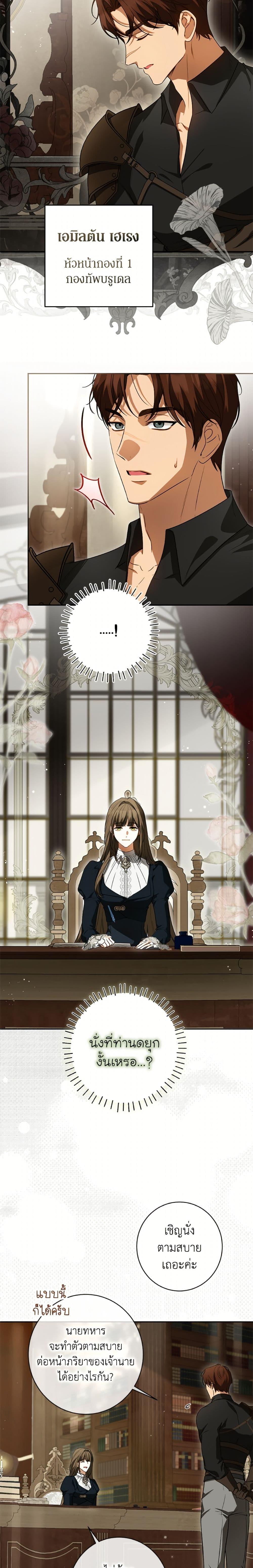 Manga-lc-com อ่านมังงะ อ่านการ์ตูน ออนไลน์ ฟรี I Think I’ve Been Possessed Somewhere ตอนที่ 1 2 3 4 5 6 7 8 9 10 11 12 13 14 ฟรี ไม่มีโฆษณา Manga-lc - อ่าน มังงะ อ่าน การ์ตูน ออนไลน์ อ่านมังงะ ฟรี