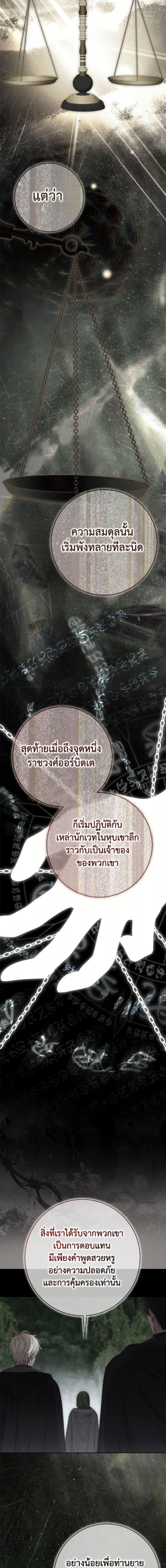 Manga-lc-com อ่านมังงะ อ่านการ์ตูน ออนไลน์ ฟรี I Fell into a Reverse Harem Game! ตอนที่ 1 2 3 4 5 6 7 8 9 10 11 12 13 14 ฟรี ไม่มีโฆษณา Manga-lc - อ่าน มังงะ อ่าน การ์ตูน ออนไลน์ อ่านมังงะ ฟรี