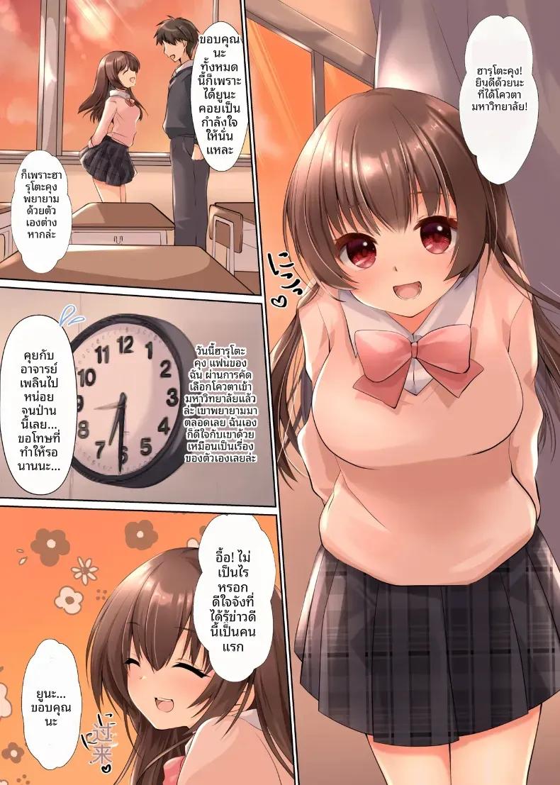 Doujin-Lc- อ่าน โดจิน มังฮวา เกาหลี ญี่ปุ่น จีน แปลไทย มันควรจะเป็นของเขาสิ [Kumakko] ตอนที่ 1 2 3 4 5 6 7 8 9 10 11 12 13 14 ฟรี ไม่มีโฆษณา อ่าน โดจิน Manhwa เกาหลี ญี่ปุ่น จีน เรามีครบ คัดมาให้เน้นๆ โดจิน 18+ รับประกันความฟินโดย  Doujin Lc
