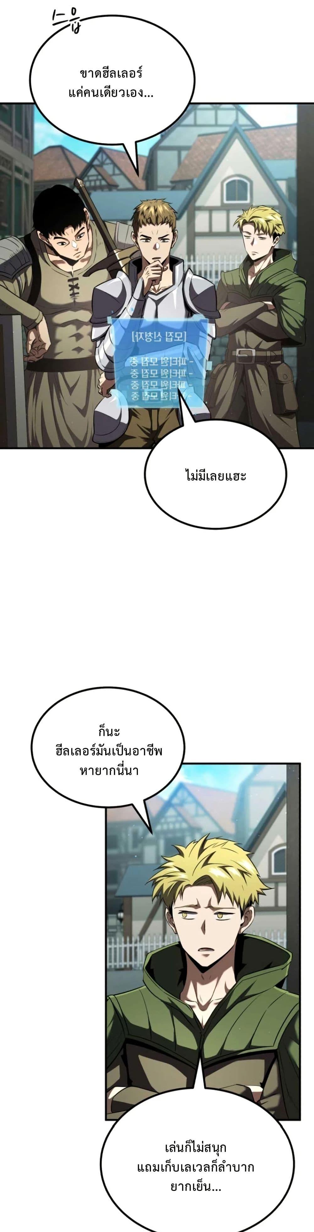 Manga-lc-com อ่านมังงะ อ่านการ์ตูน ออนไลน์ ฟรี The Return of the Unrivaled Genius Ranker ตอนที่ 1 2 3 4 5 6 7 8 9 10 11 12 13 14 ฟรี ไม่มีโฆษณา Manga-lc - อ่าน มังงะ อ่าน การ์ตูน ออนไลน์ อ่านมังงะ ฟรี